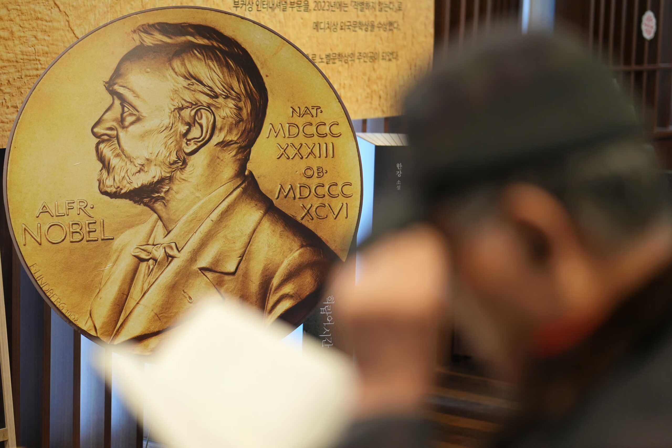 Razones por las que la IA no debería ser galardonada con un Premio Nobel