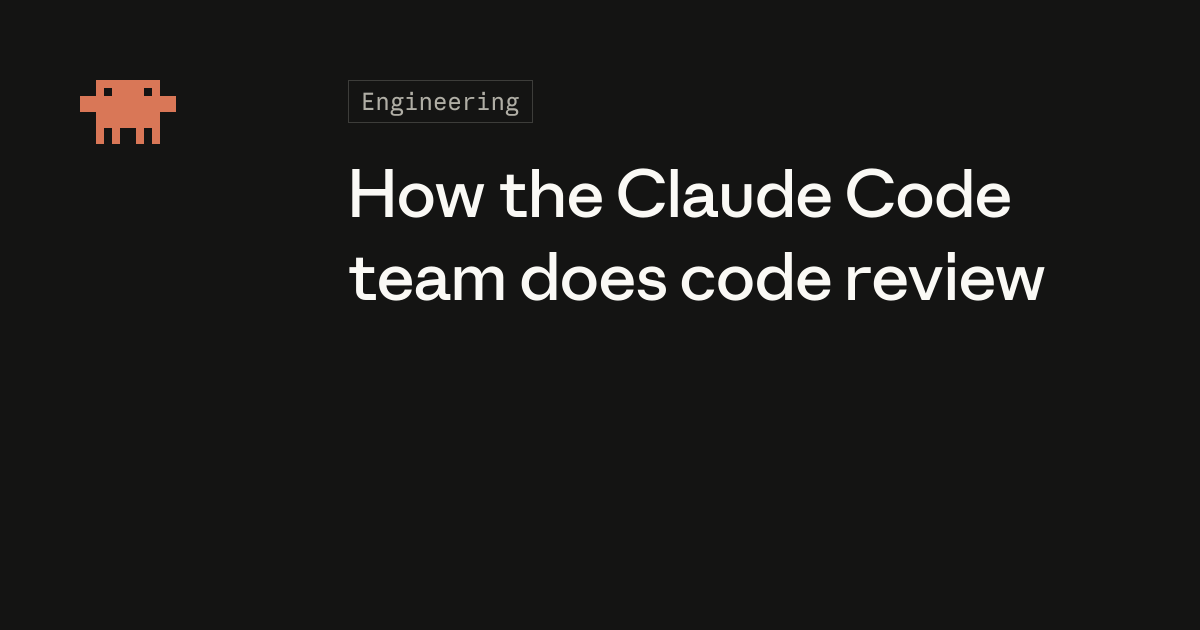 Estrategias Efectivas del Equipo de Claude Code para Revisar Código de Manera Eficiente